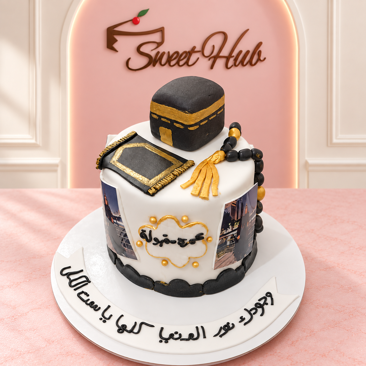 Hajj Celebration