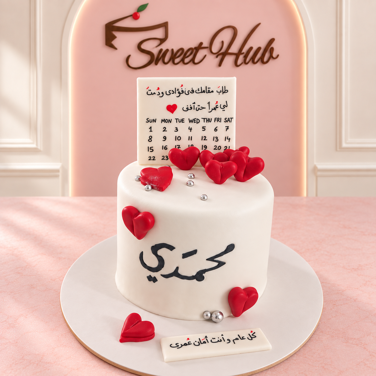 Calendar Hearts